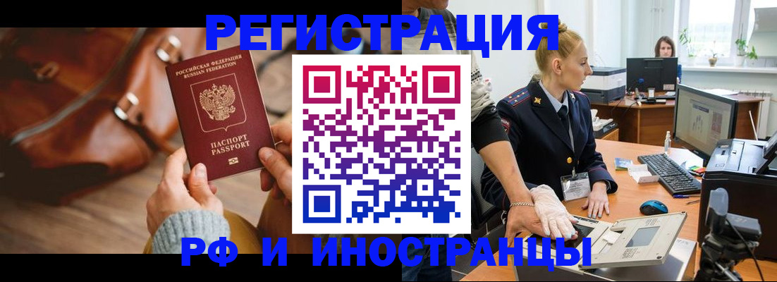 регистрация для дет. сада в Бокситогорске