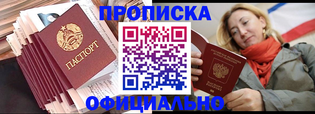 найти адрес прописки в Бокситогорске
